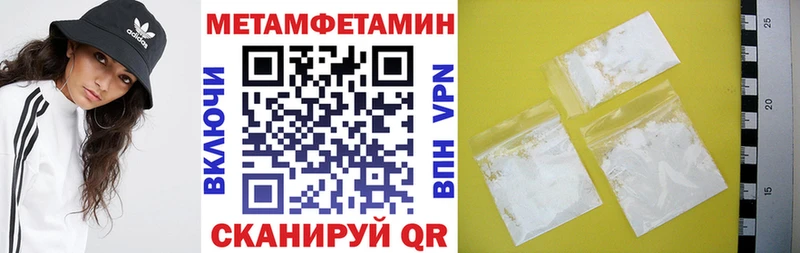 гидра как зайти  закладка  Лахденпохья  Амфетамин 97% 