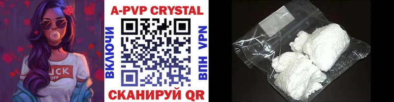 Alpha PVP Crystall  закладки  Лахденпохья 