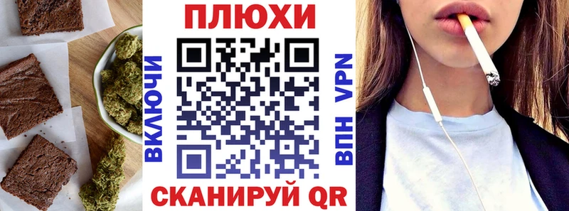 Canna-Cookies конопля  дарнет шоп  Лахденпохья 