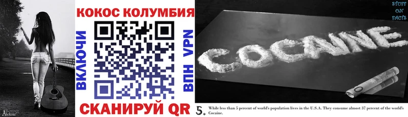 blacksprut как войти  Лахденпохья  Cocaine 97% 