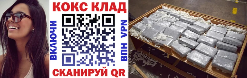 КОКАИН Fish Scale Лахденпохья
