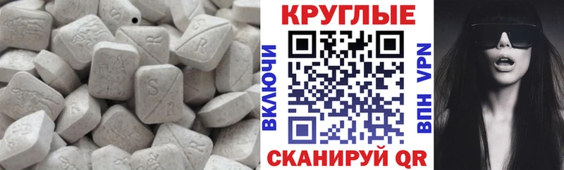 Ecstasy 250 мг  Лахденпохья 