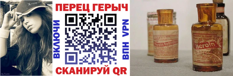 ГЕРОИН Heroin  дарнет шоп  Лахденпохья 