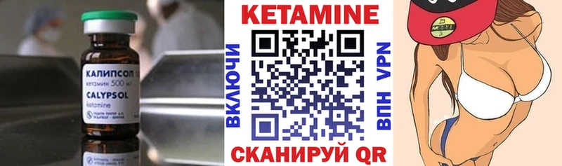 КЕТАМИН VHQ  гидра как зайти  Лахденпохья  цена  