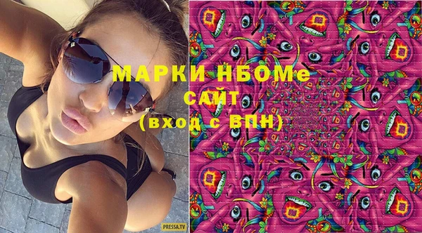 мяу мяу кристалл Коряжма