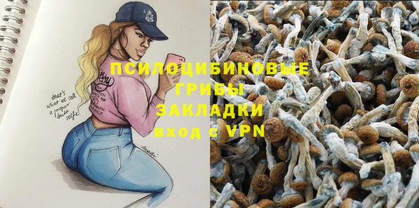 кокаин VHQ Козельск