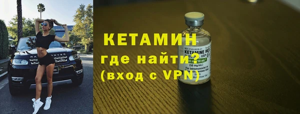 кокаин VHQ Козельск
