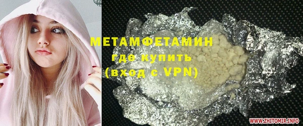 кокаин VHQ Козельск