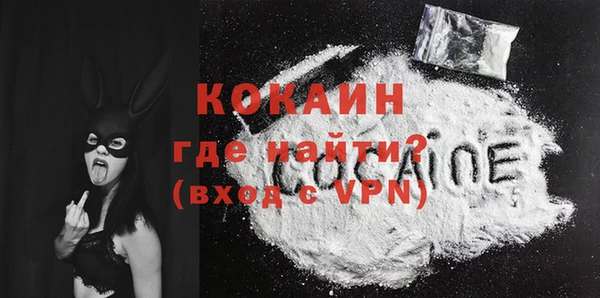 кокаин VHQ Козельск