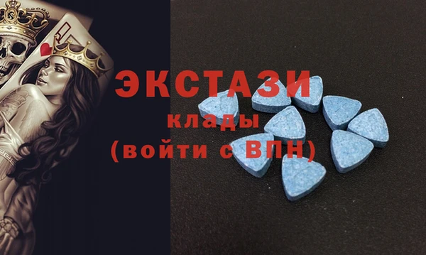 мяу мяу кристалл Коряжма