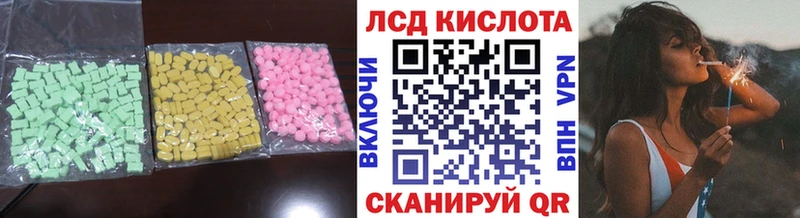 МЕГА ONION  Лахденпохья  Лсд 25 экстази кислота 