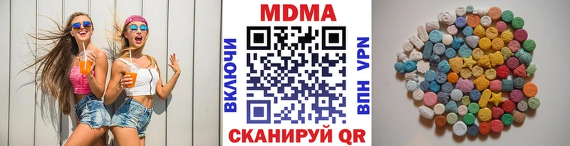 MDMA Molly  хочу наркоту  Лахденпохья 