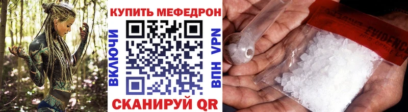 Меф VHQ  магазин продажи   Лахденпохья 