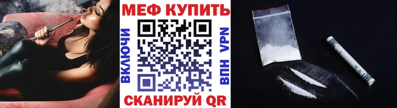 Мефедрон кристаллы Лахденпохья