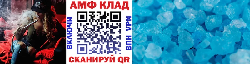 Первитин Декстрометамфетамин 99.9%  Лахденпохья 